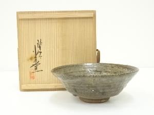 小糸窯造　茶碗（共箱）